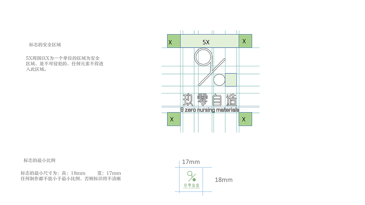 自己做着玩的，借玖零自造这个公司的背景做的（图ZMTU2MzIzNDky） - 品牌 - 站酷设计师喝茶茶886原创素材 - 站酷ZCOOL