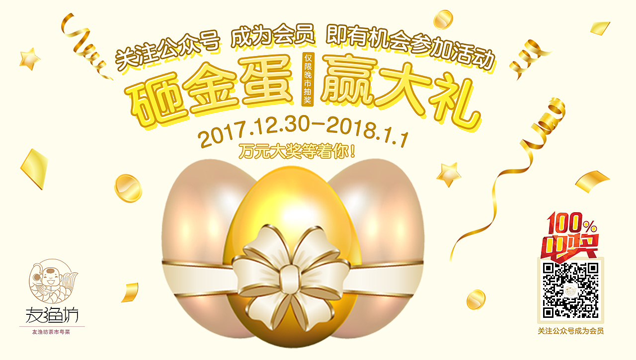 餐饮平面设计合集（图ZMTY4NTQ2ODEy） - 海报 - 站酷设计师TneTne原创素材 - 站酷ZCOOL