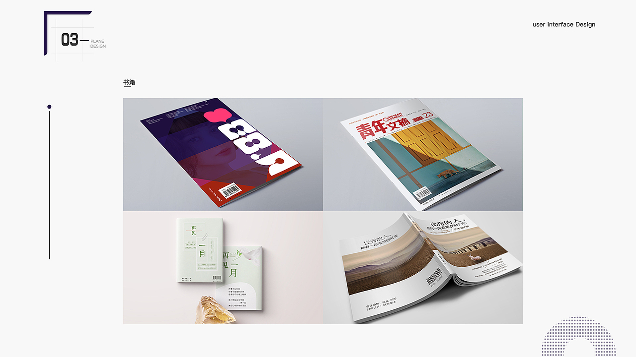 作品（图ZMTg5NzM3NzY4） - 其他UI - 站酷设计师愉快的设计原创素材 - 站酷ZCOOL