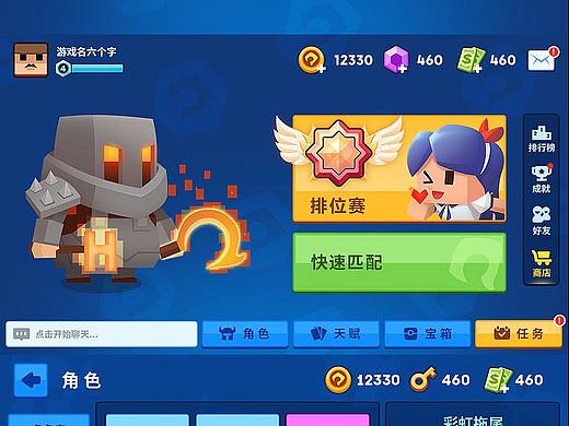 鉤子大作戰(zhàn)（個(gè)人主頁(yè)-ZNDI2NTU3ODA=） - 游戲UI - 站酷設(shè)計(jì)師iBlock原創(chuàng)素材 - 站酷ZCOOL