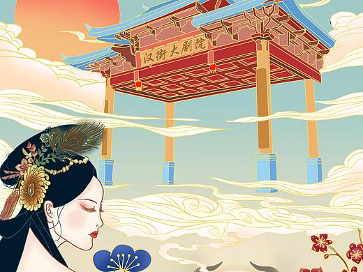 武汉—汉街大剧院国风插画