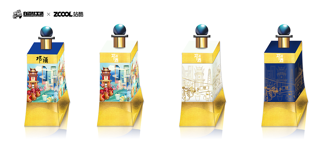 重塑白酒艺术-白酒梦工厂邛酒设计（图ZMjcxOTk5MjM2） - 生活用品 - 站酷设计师乐乐球原创素材 - 站酷ZCOOL