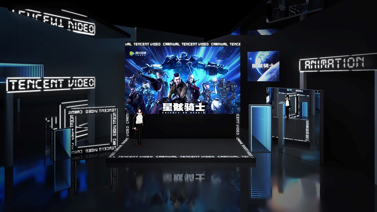 腾讯视频动画节（图ZMjc3MDgxMTcy） - 展陈设计 - 站酷设计师DIAMOND4原创素材 - 站酷ZCOOL