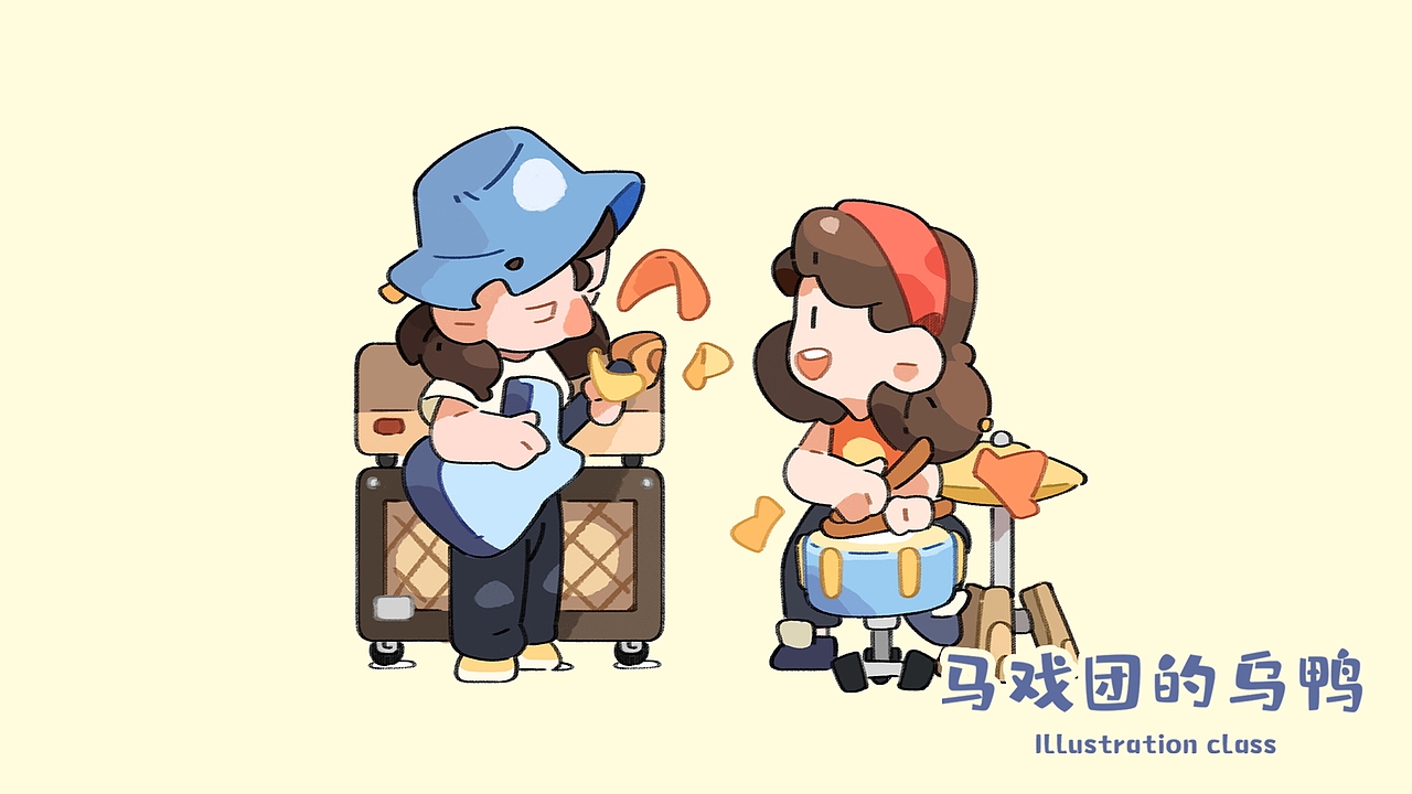 乌鸭插画课 | 爱丽丝系列示范合集。（图ZMjc4NDY2MDUy） - 儿童插画 - 站酷设计师马戏团的乌鸭原创素材 - 站酷ZCOOL