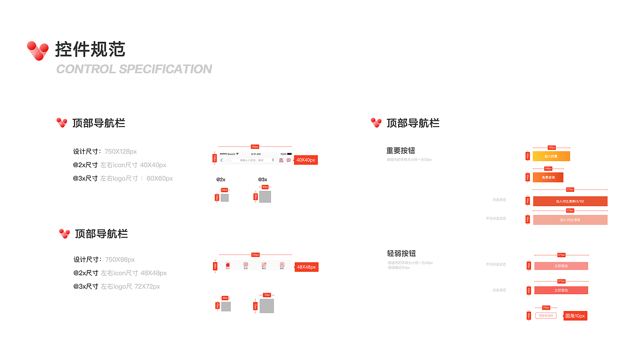 个人作品集（图ZMjkxMTUyMDI0） - 软件界面 - 站酷设计师刘牛牛66原创素材 - 站酷ZCOOL
