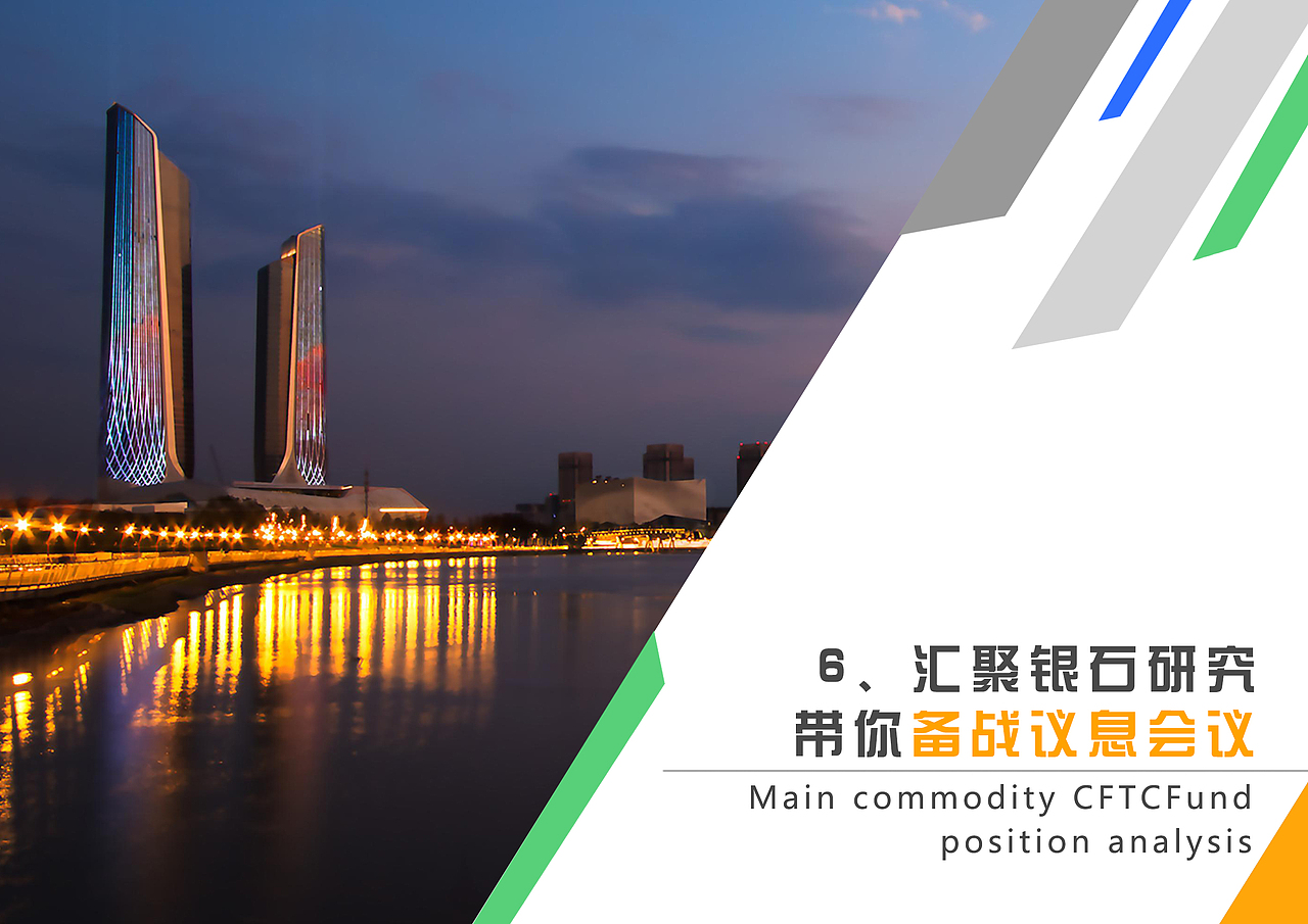 企业内刊画册3（图ZNTA3MjUwNjQ=） - 书籍/画册 - 站酷设计师scar1212原创素材 - 站酷ZCOOL