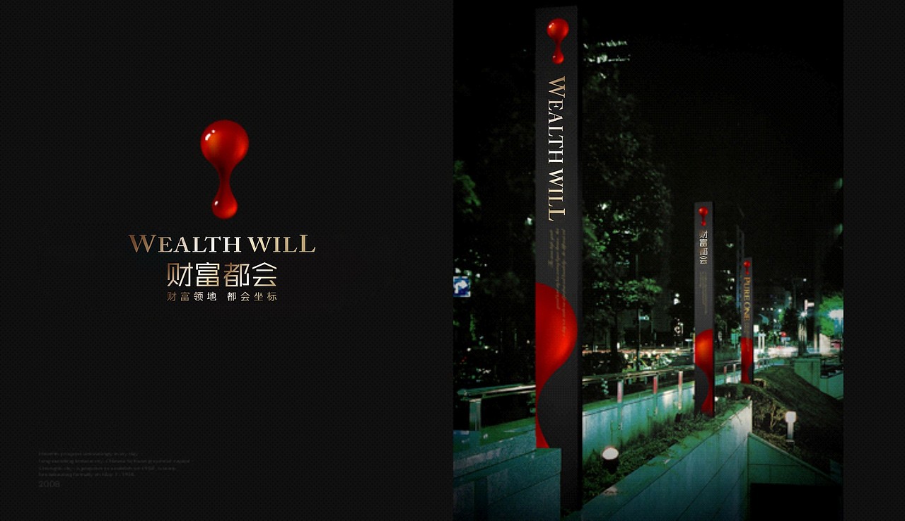 提報(bào)（圖ZNzUwNjkwNzI=） - 品牌 - 站酷設(shè)計(jì)師現(xiàn)世醉鬼原創(chuàng)素材 - 站酷ZCOOL