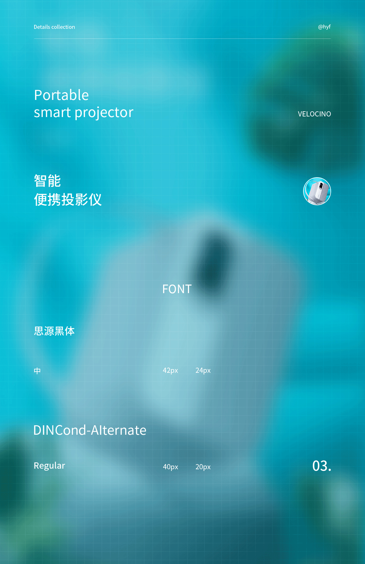 詳情頁(yè)（圖ZMjUxMjY3NjM2） - 電商 - 站酷設(shè)計(jì)師設(shè)計(jì)師佑子原創(chuàng)素材 - 站酷ZCOOL
