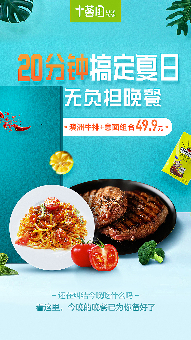 H5海报（图ZMTIwNTU1MzI4） - 移动端网页 - 站酷设计师海棠花未眠梦原创素材 - 站酷ZCOOL