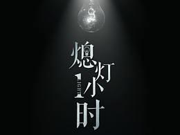 菟菟