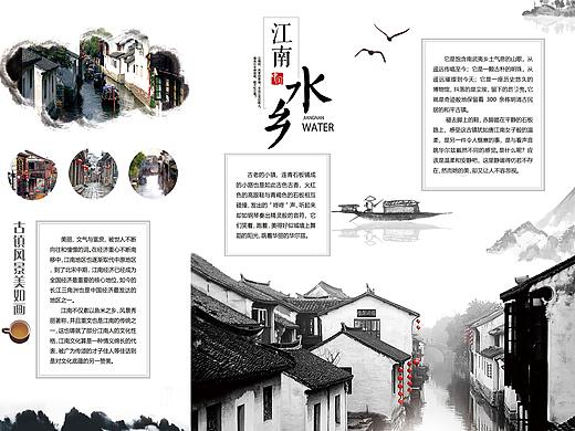 三折页