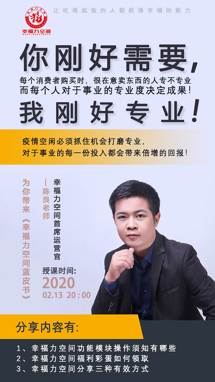 直播系列海报（图ZMjMxMDc1NzQ4） - APP界面 - 站酷设计师Nancy木原创素材 - 站酷ZCOOL