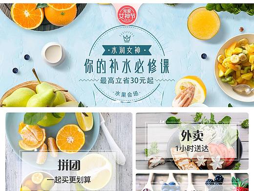 黎蔬生鲜小程序