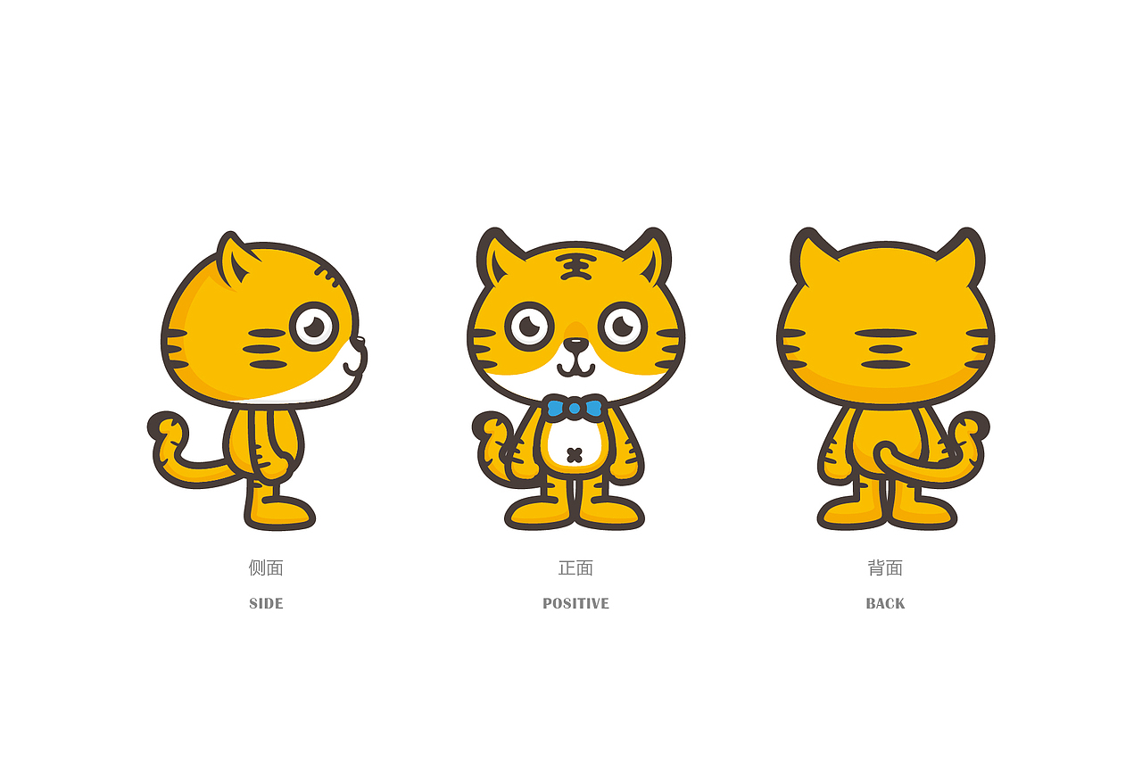 早安虎-儿童刷牙器品牌 | 全新升级