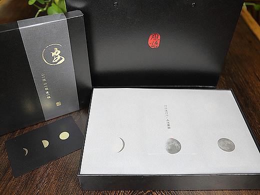 月饼包装设计