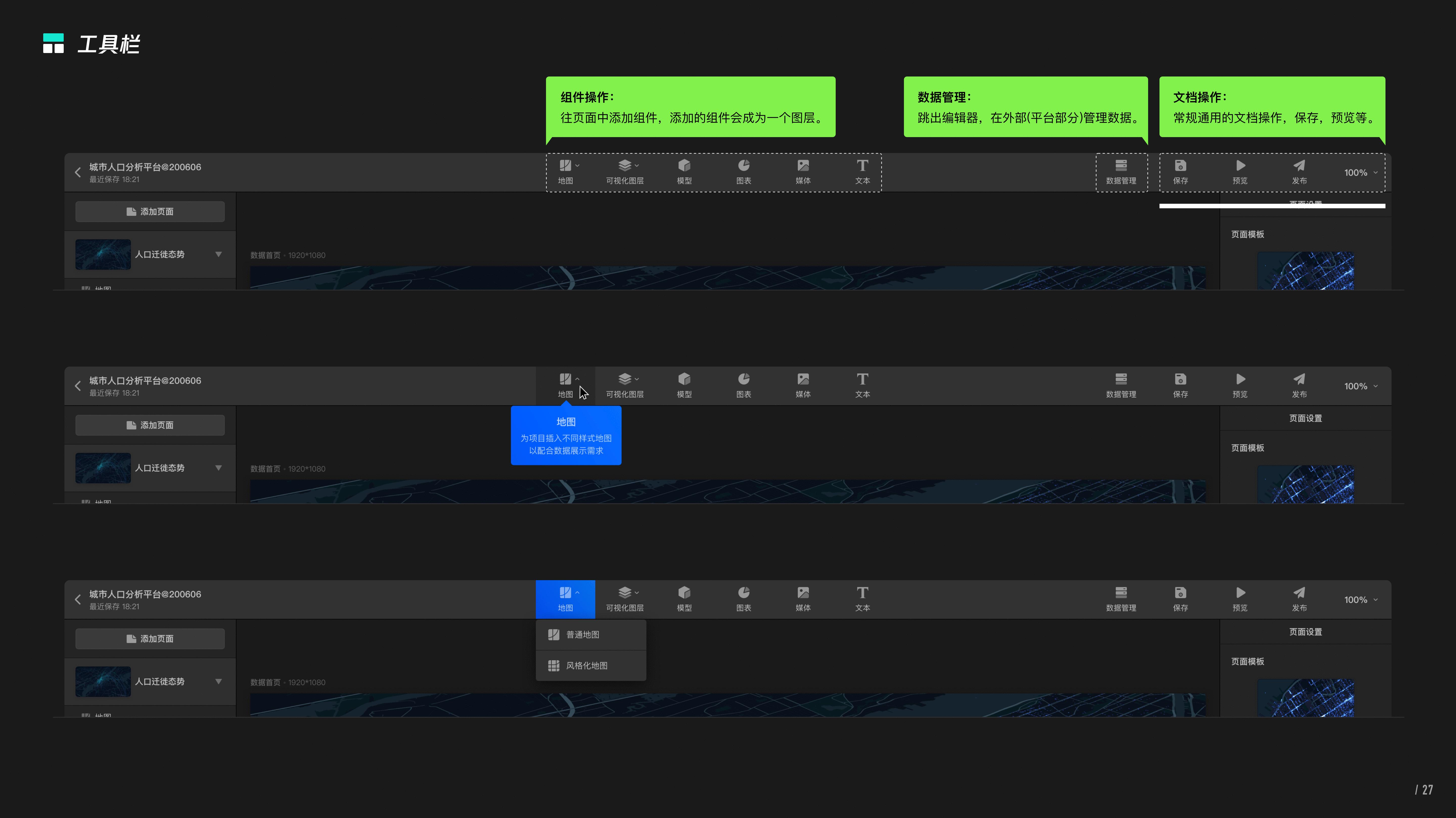 川见作品集（图ZMjIyODE2NzA0） - 交互/UE - 站酷设计师川见先生原创素材 - 站酷ZCOOL