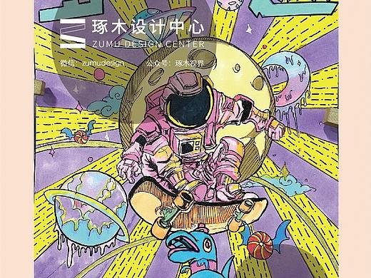 琢木设计，海报设计，视觉传达手绘，考研手绘，考研