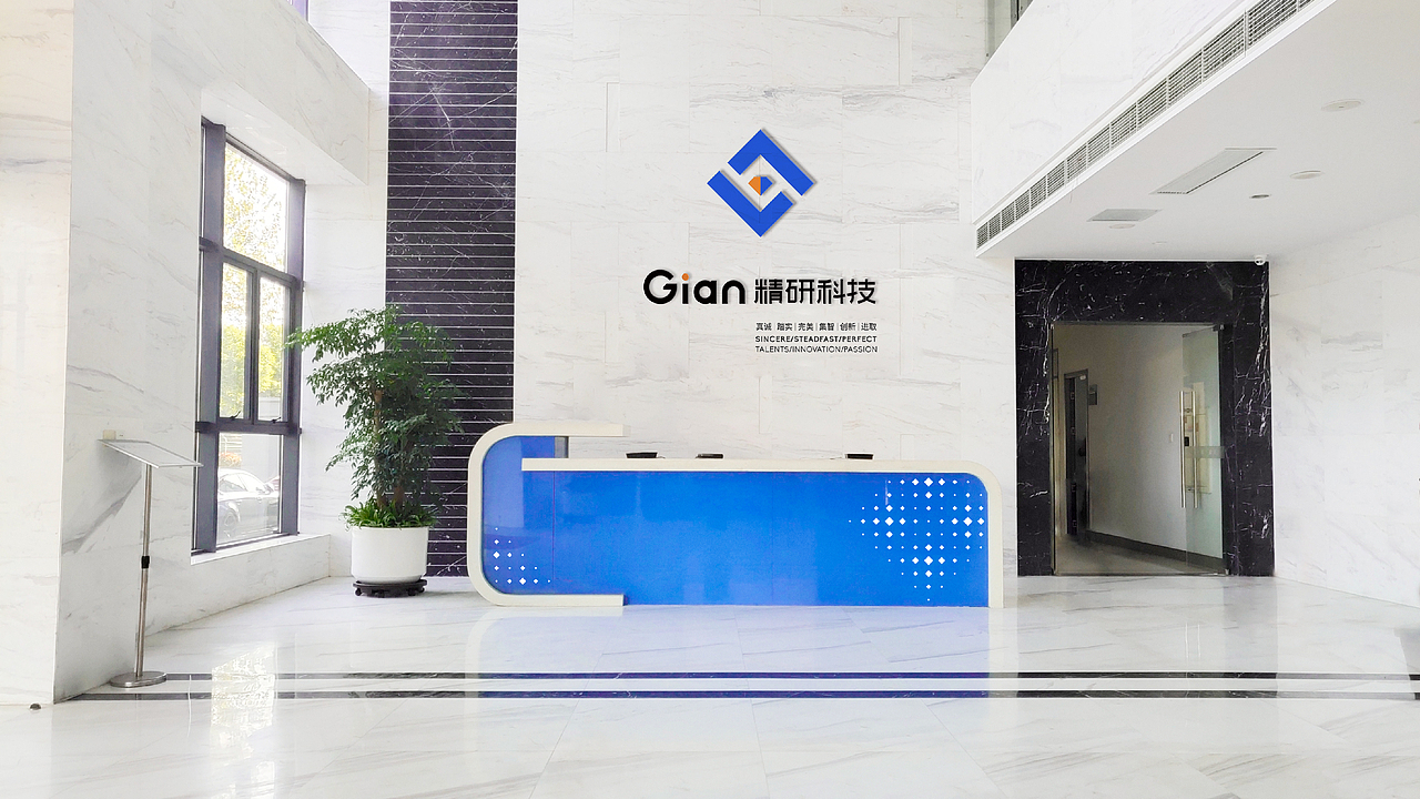 精研科技品牌形象设计升级（图ZMjU5MzQ2NTUy） - 品牌 - 站酷设计师张雷09170529原创素材 - 站酷ZCOOL