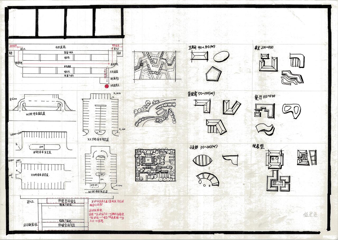 景观快题（图ZMjc5MDU4NDQ4） - 景观设计 - 站酷设计师大禹手绘00学长原创素材 - 站酷ZCOOL