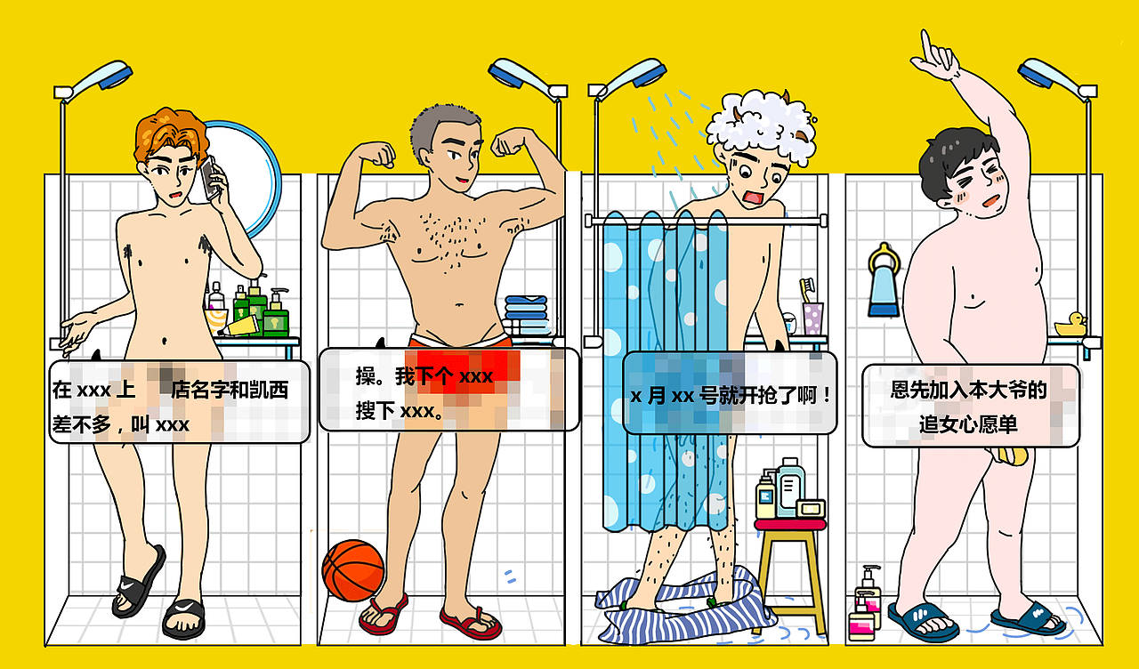 口红练习生（图ZMTE3MzEwNjcy） - 商业插画 - 站酷设计师pepper974原创素材 - 站酷ZCOOL