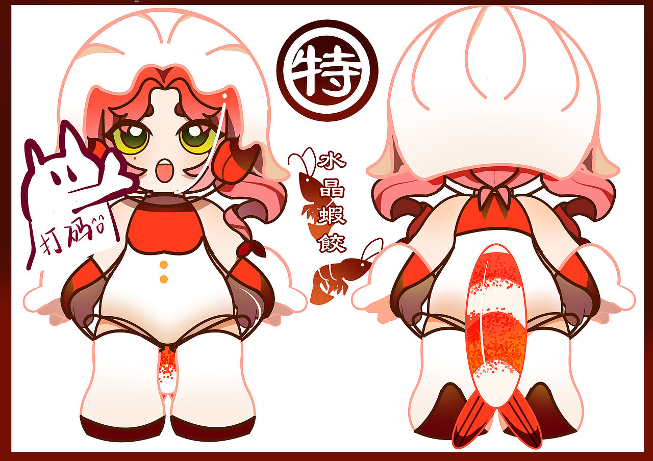 早茶盲盒（图ZMjU2NzM5MTE2） - 手办/模玩 - 站酷设计师momodaro原创素材 - 站酷ZCOOL