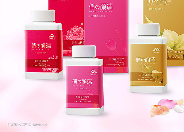 俏の颜清包装设计