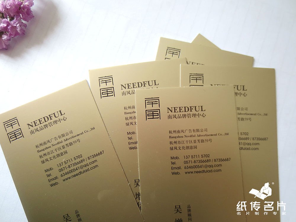 270炫卡香槟色 烫黑金