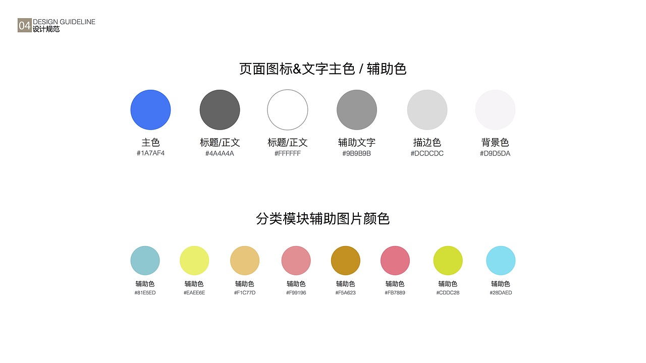 个人作品集（图ZNjIxMjg2MDQ=） - 其他UI - 站酷设计师彩虹的色彩原创素材 - 站酷ZCOOL