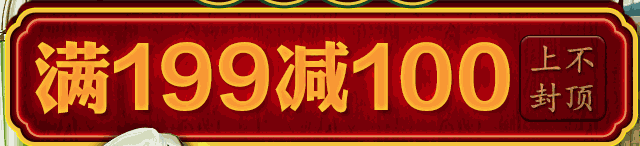 唯品会-百雀羚-11.11双十一（图ZNjMxNDE3NDA=） - 电商 - 站酷设计师孤荇影洎洣原创素材 - 站酷ZCOOL