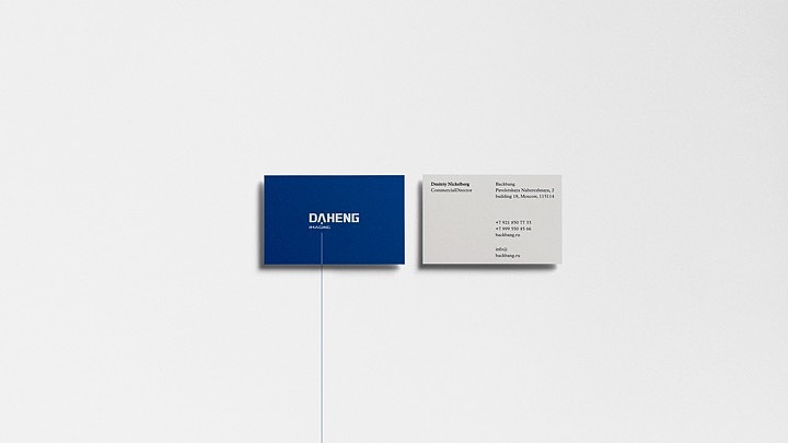 影视传媒品牌设计-大恒集团LOGO设计-墨尔本视觉设计