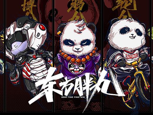 【东方胖丸】太极天团（有视频）