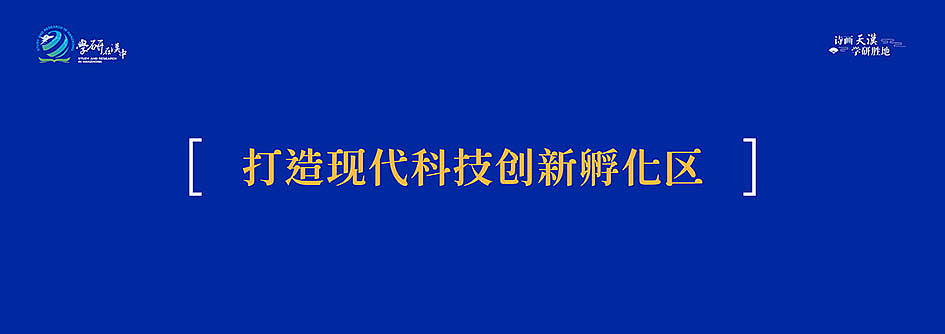 学研在汉中·推介PPT（图ZMjI1NjYzMjY4） - PPT/Keynote - 站酷设计师宇杰嘟嘟原创素材 - 站酷ZCOOL