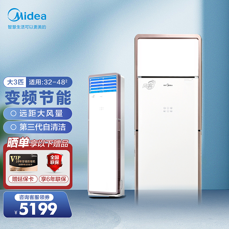 加贝严选直播间-主图系列（图ZMjg0MTQ5NDk2） - 电商 - 站酷设计师funny吾心原创素材 - 站酷ZCOOL