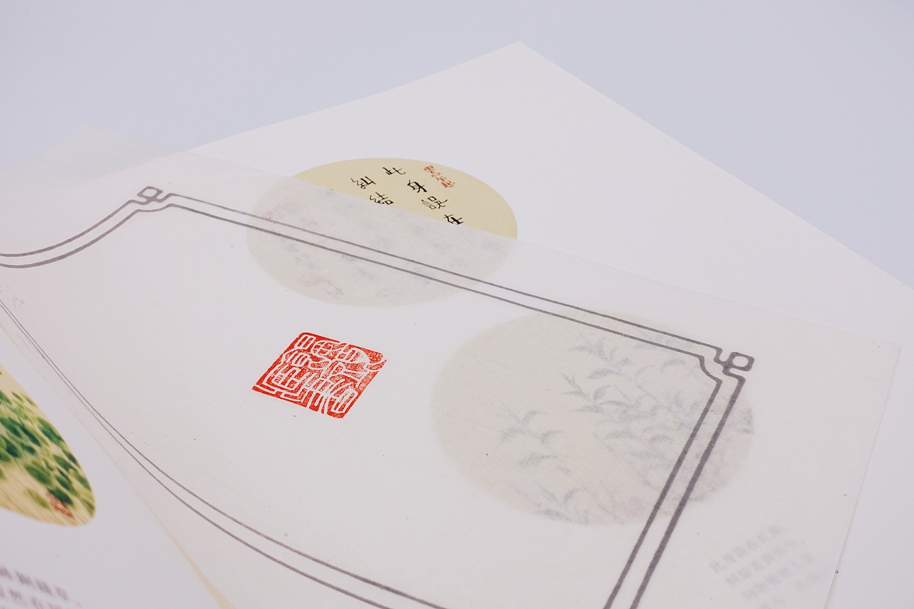 【馒头藏书 · 昆仑冻】