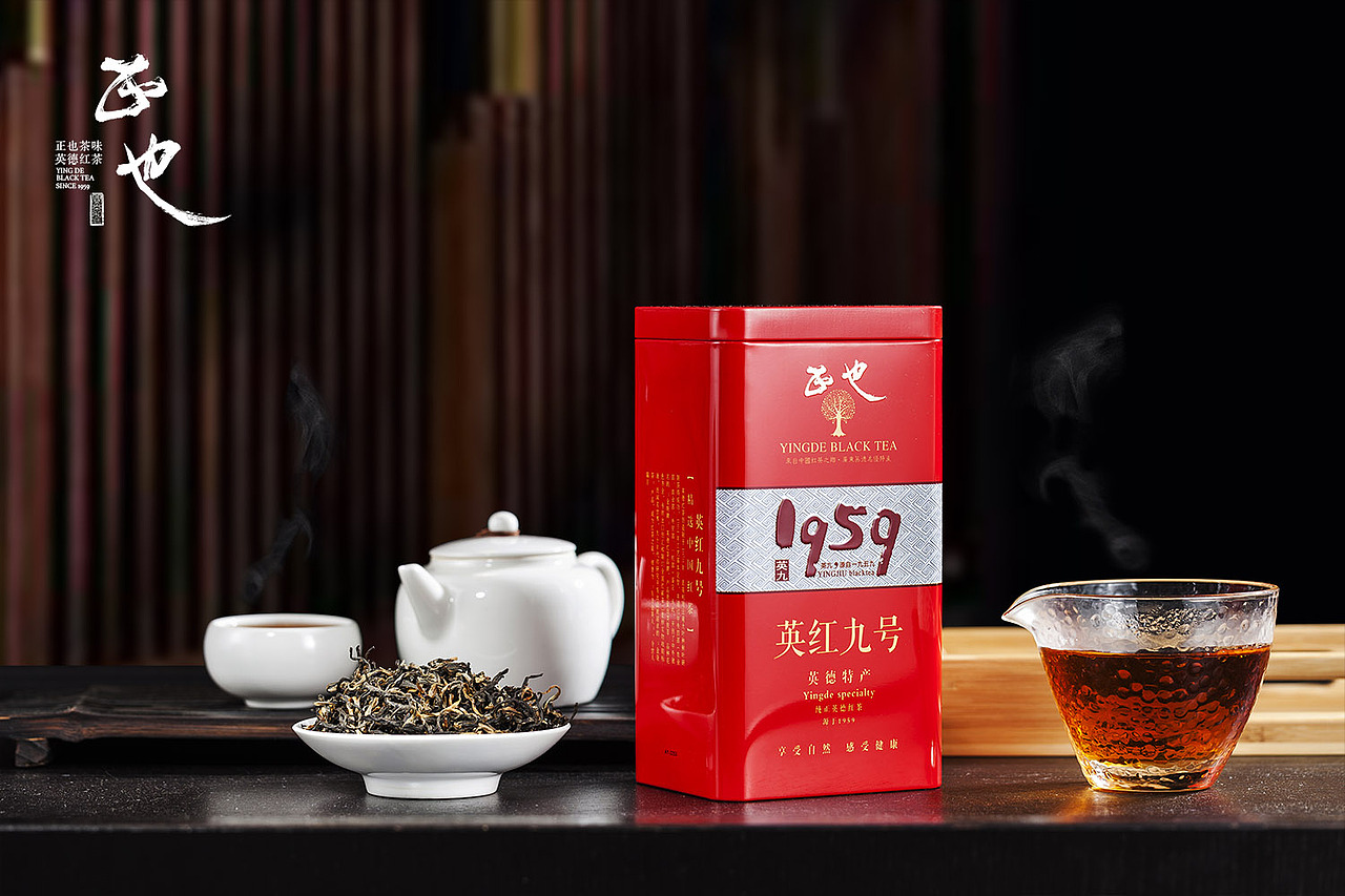正也茶味的主打产品-经典1959系列