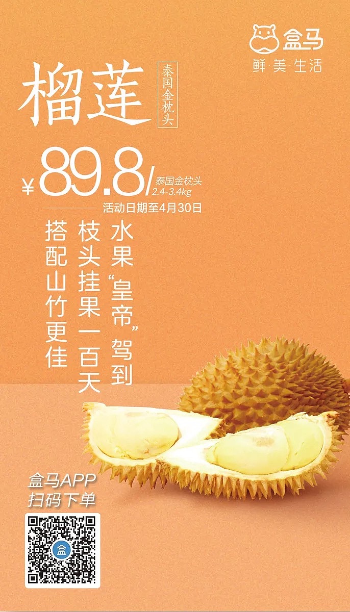 小清新榴蓮、荔枝（圖ZMTYwMTU0NTUy） - 其他 - 站酷設計師坤卡原創(chuàng)素材 - 站酷ZCOOL