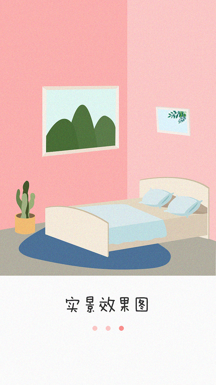 装修APP引导页（图ZMTg3MDk5NDA0） - 闪屏/壁纸 - 站酷设计师划船不用桨U原创素材 - 站酷ZCOOL