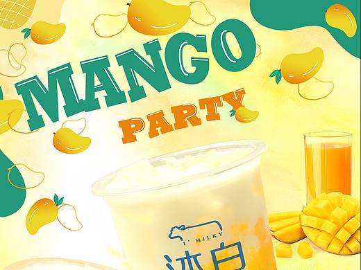 新款饮品系列海报（个人主页-ZNDM2OTAyMjQ=） - 海报 - 站酷设计师TheVickie原创素材 - 站酷ZCOOL