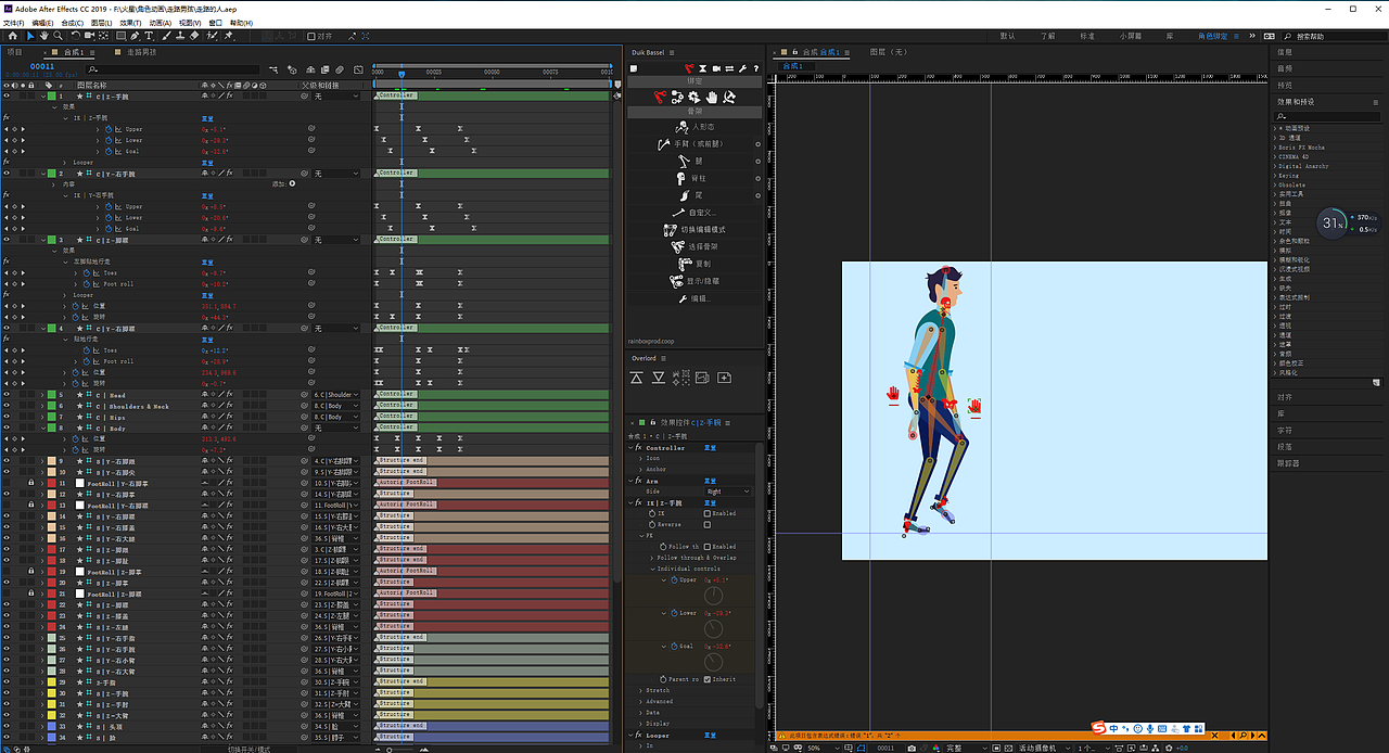 AE动画练习 gif图