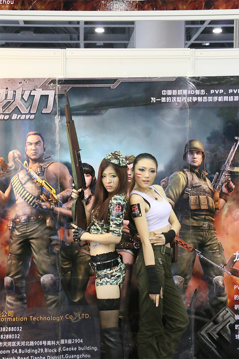 2014广州萤火虫漫展的COSER #鬼树的行行摄摄#