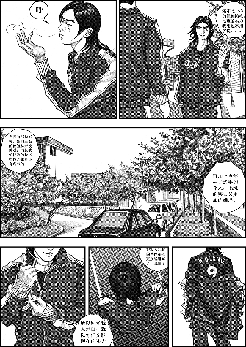 冲锋#动漫作品#（图ZMTU0MDE4NDg=） - 其他动漫 - 站酷设计师左手韩原创素材 - 站酷ZCOOL