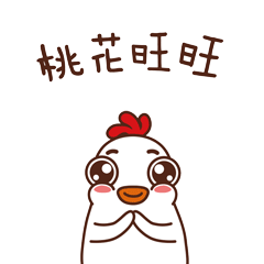 微信表情——白小吉春节篇上线啦！（图ZNjkyNjk2MTI=） - 网络表情 - 站酷设计师啊酱JAM原创素材 - 站酷ZCOOL