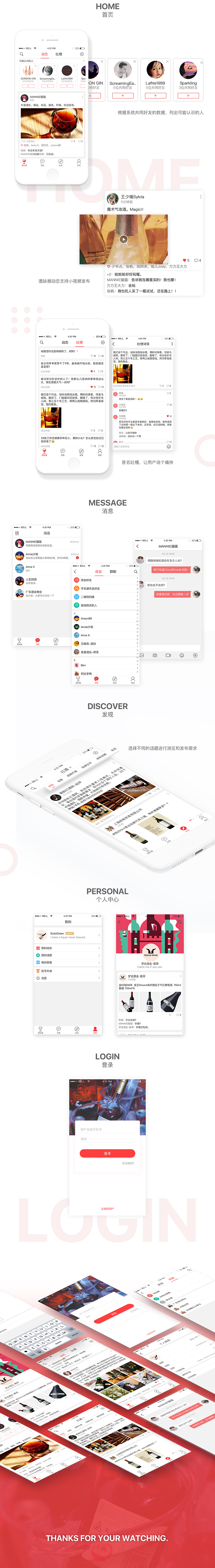 作品集（图ZODI3MjA4MzY=） - APP界面 - 站酷设计师xx小确幸xx原创素材 - 站酷ZCOOL