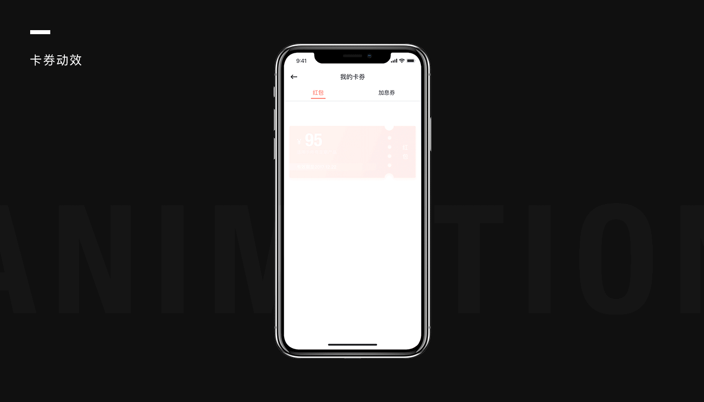 云金融APP-iPhone X（图ZMTA0MjIyMTY0） - APP界面 - 站酷设计师jackinglong原创素材 - 站酷ZCOOL