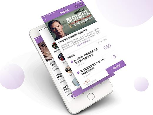 微信小程序作品