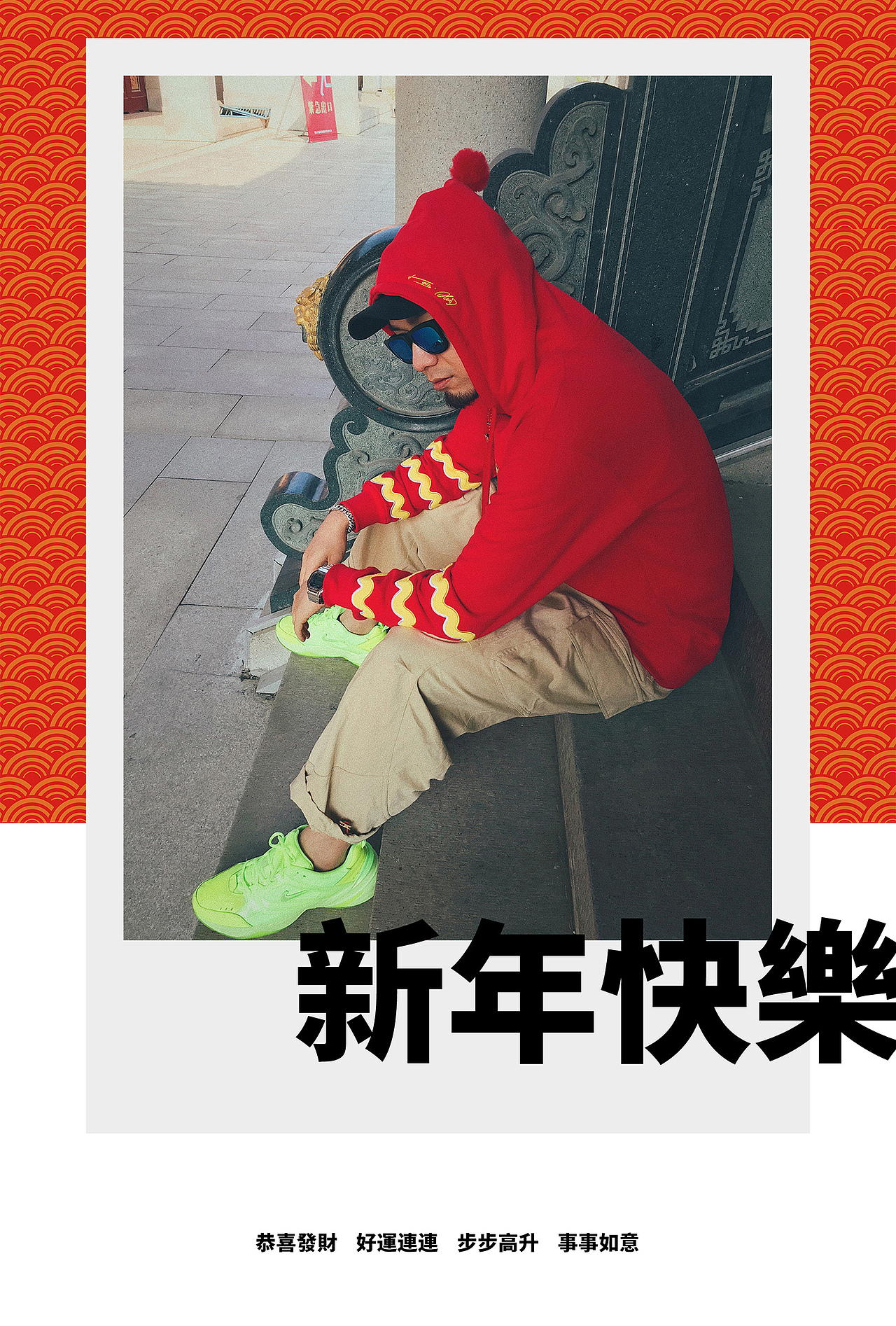 2020国潮醒狮卫衣设计师联名款（图ZMTkzMjYxMDgw） - 图案 - 站酷设计师李铁彬原创素材 - 站酷ZCOOL