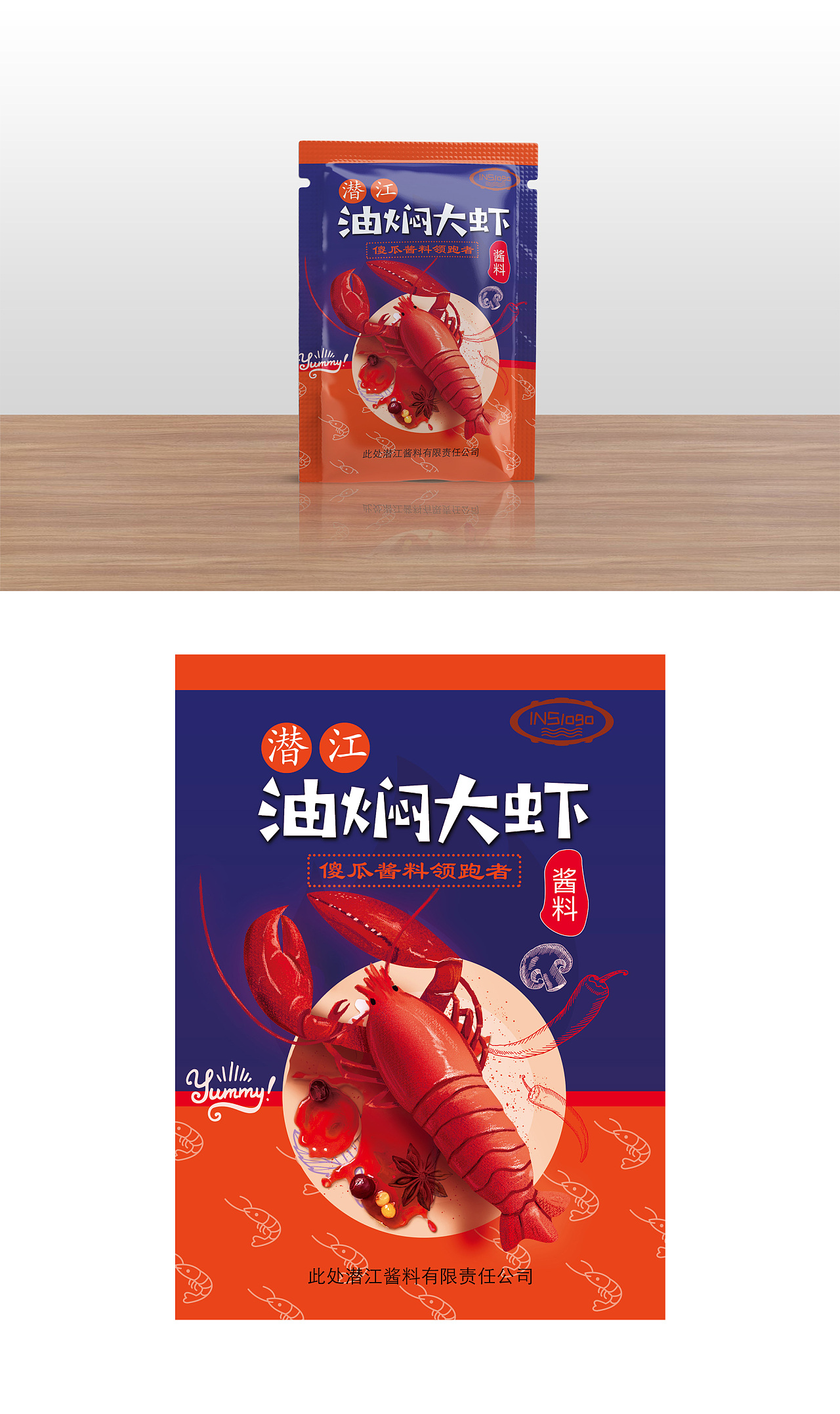 ANGEL 仙女牌 烧烤酱(叉烧酱) Oriental BBQ Sauce 250g - Bak Lai Fish Ball Food ...