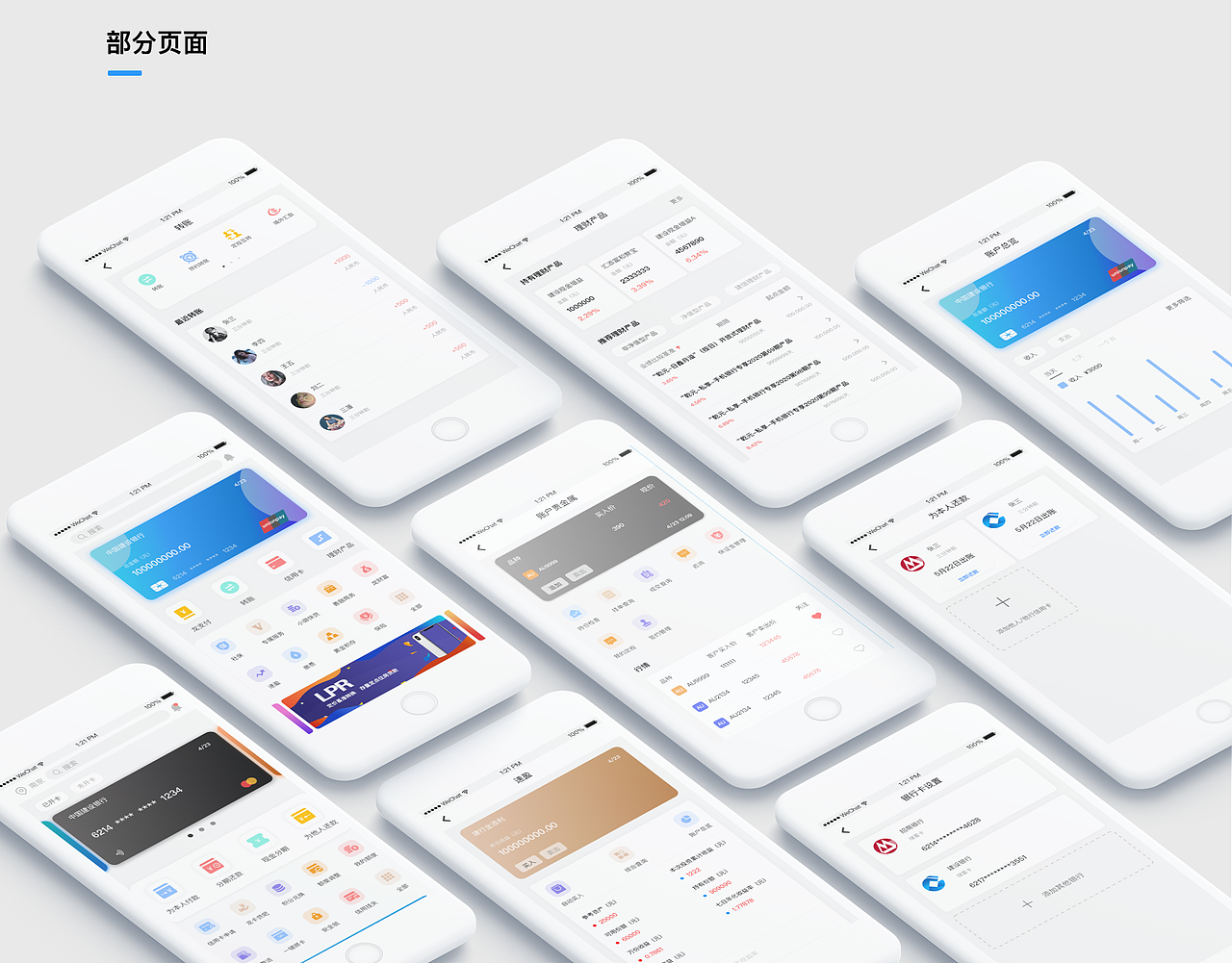 个人作品集（图ZMjA1ODUxNjQw） - APP界面 - 站酷设计师25岁没去过海底捞原创素材 - 站酷ZCOOL