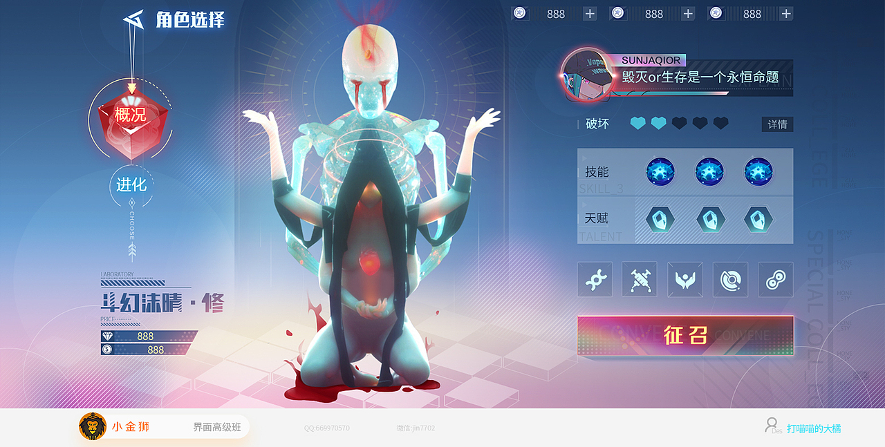 潮牌游戏UI和各种风格大集合（图ZMjIwMzkyOTg0） - 游戏UI - 站酷设计师小金狮原创素材 - 站酷ZCOOL