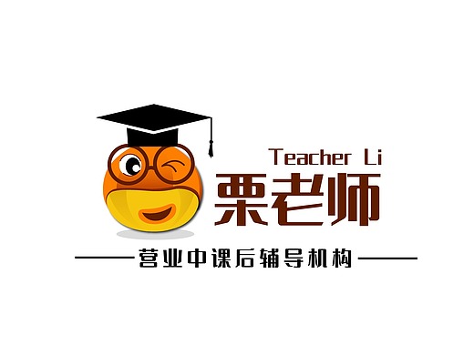 栗老师课后辅导机构logo原创设计